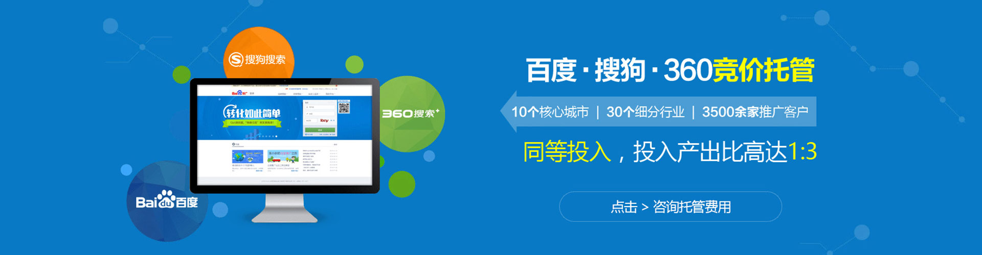 清远知乎信息流