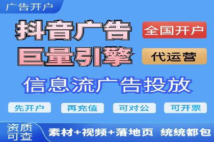跨界合作信息流广告案例分享