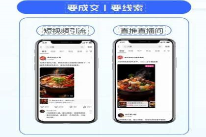 案例解读：如何实现百度推广转化率提升
