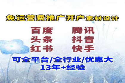 360信息流广告：助力品牌增长成功案例