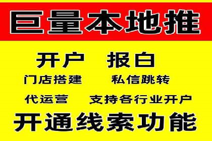 百度SEM代运营案例解析：揭秘高转化率策略